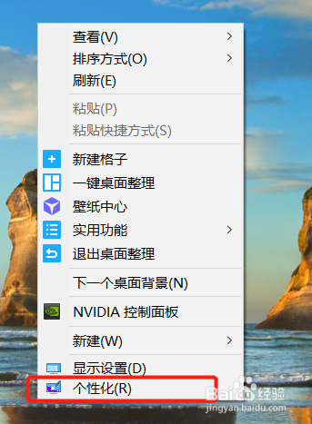 win10如何进入“我的电脑”