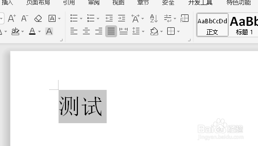 wps表格边框怎么设置