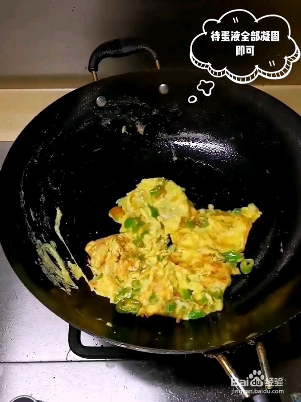 美味辣椒炒鸡蛋