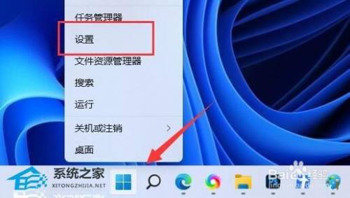 Win11 22H2无法更新怎么回事