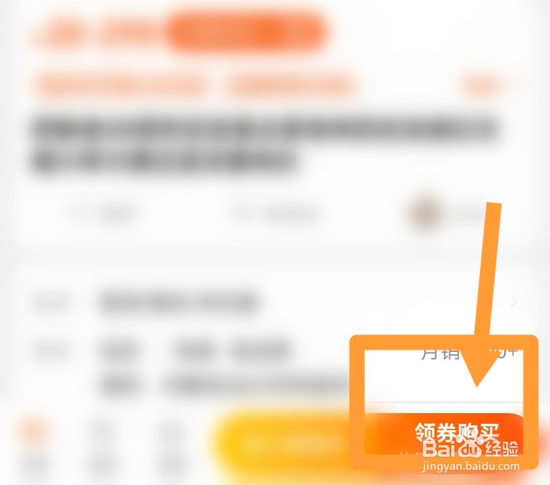舒肤佳香水怎么买