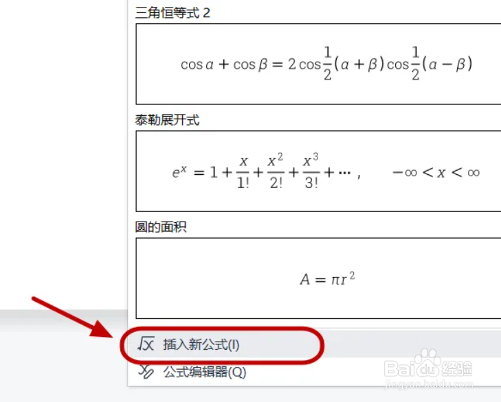 根号12怎么化简