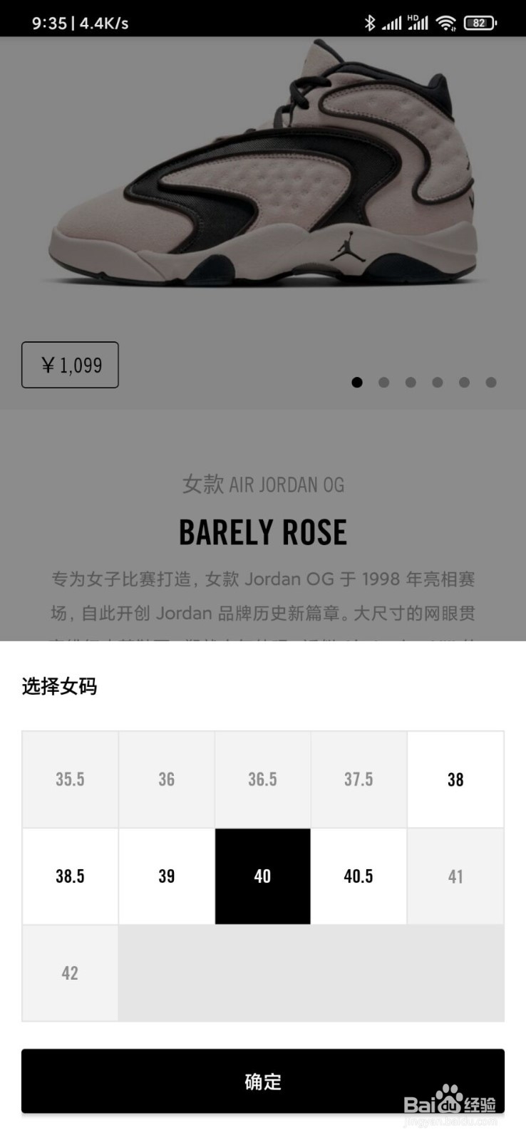 snkrs怎么切换地区