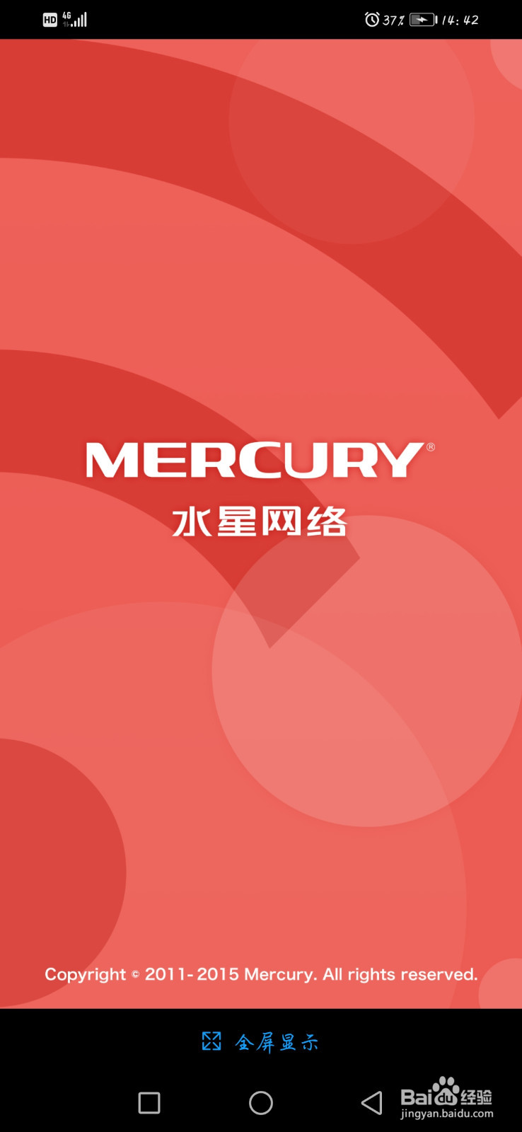 melogin.cn手机登录