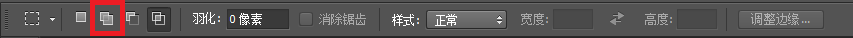 Photoshop——选框工具的使用