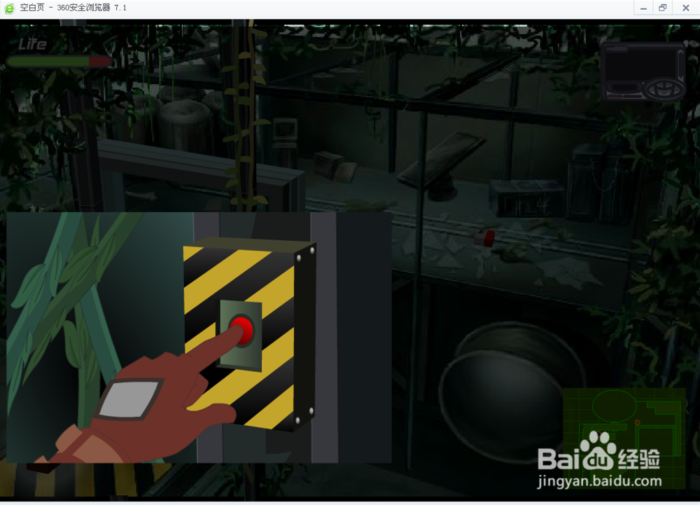 华纳史诗冒险连载12 攻略