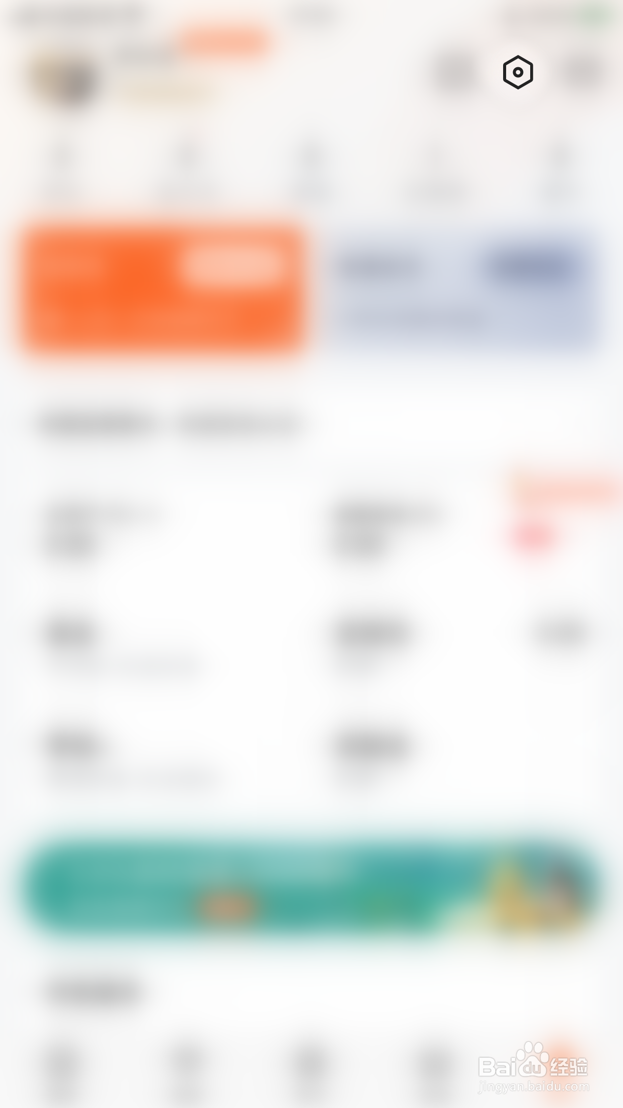 怎么停用宜人优选指纹