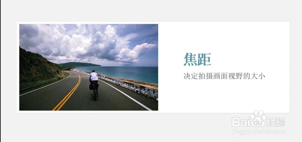 如何正确使用单反相机拍摄优质画面?