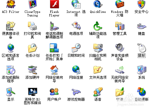 怎么完全卸载 iebook超级精灵?