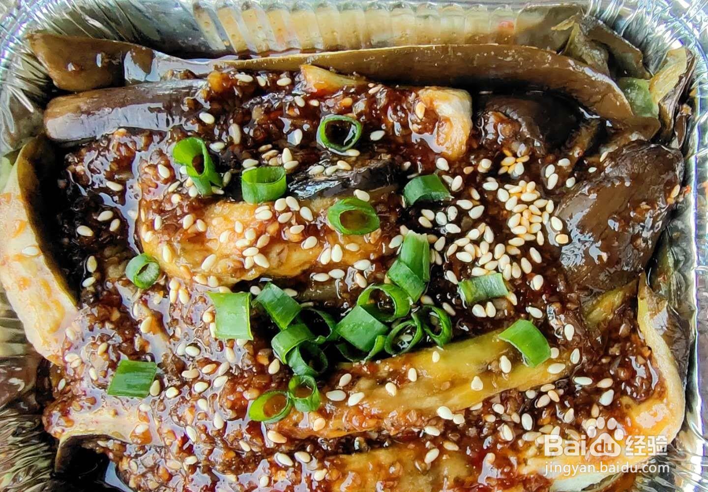 教你做好吃的特味锡纸烤茄子