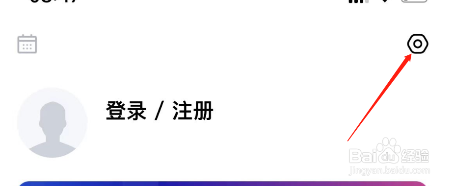 如何清除千千音乐的缓存