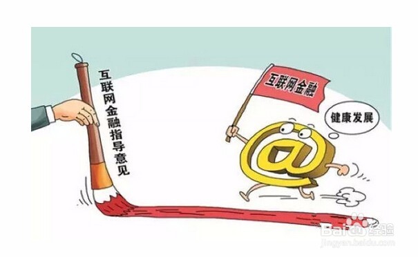 农村电商怎么做