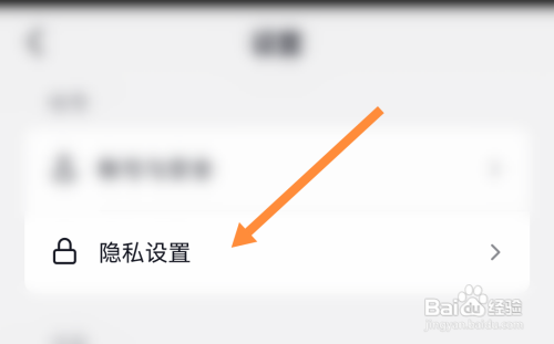 抖音怎么开启在线状态