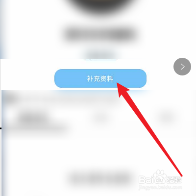 Spot戳戳的Spot号怎么设置