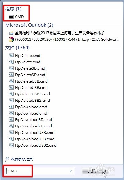 查询本机IP地址快捷方式;怎么查询电脑IP地址
