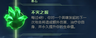 2018 二月英雄联盟熔岩巨兽符文推荐