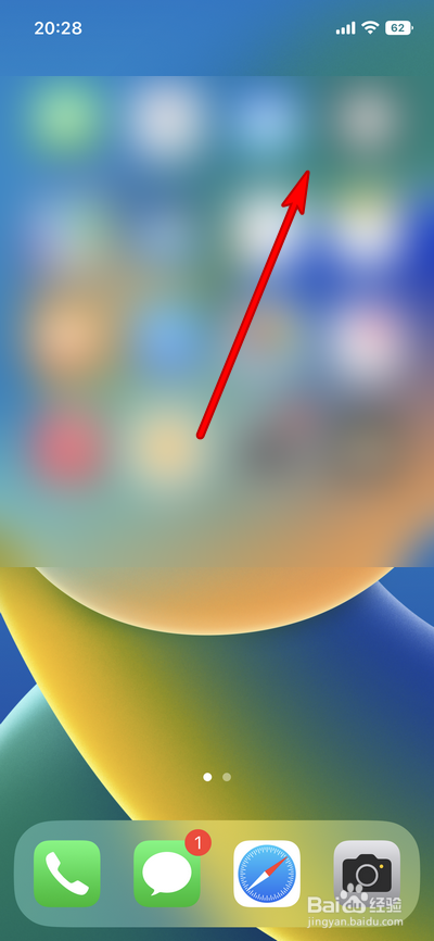 iphone不能横屏了怎么办