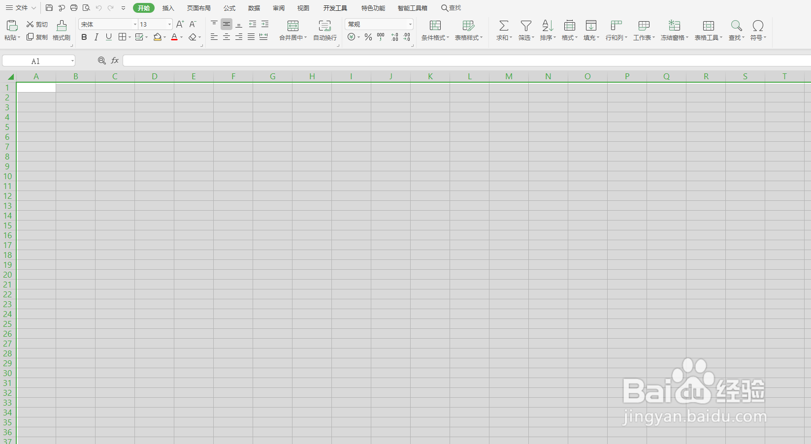 如何设置输入内容自动生成边框