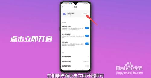 小米云相册在哪里打开