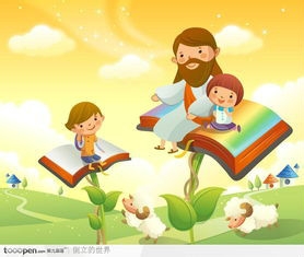教你如何给孩子讲故事