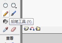 flash用椭圆形工具和矩形工具绘制一只蜗牛