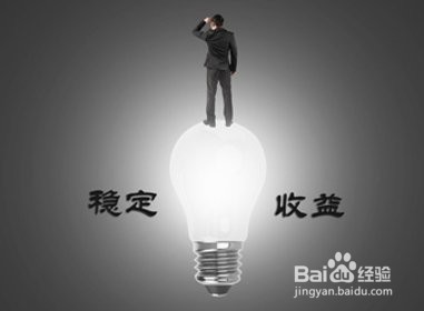 如何用简单的方法轻松实现财务自由