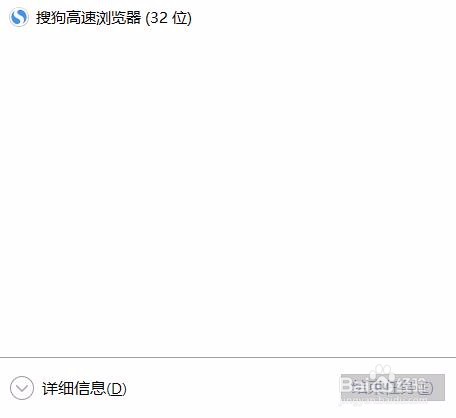 win10打开任务管理器方法汇总