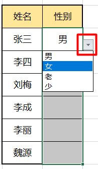 Excel数据有效性,Excel单元格重复录入快捷方式