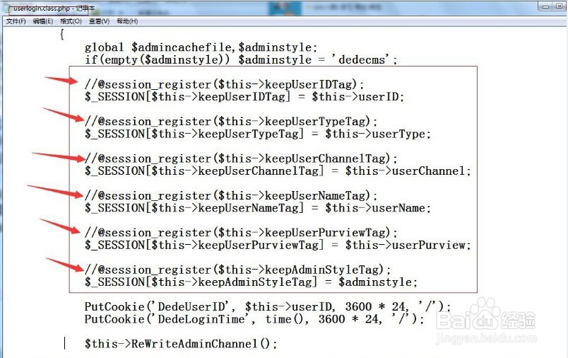 快速安装dedeCMSV5.7GBK（图文教程）
