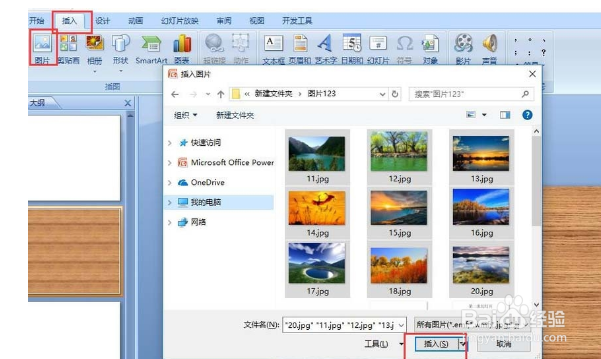 ppt如何设计好看的相册封面?