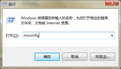 <b>win7如何提高开机速度及反应速度</b>