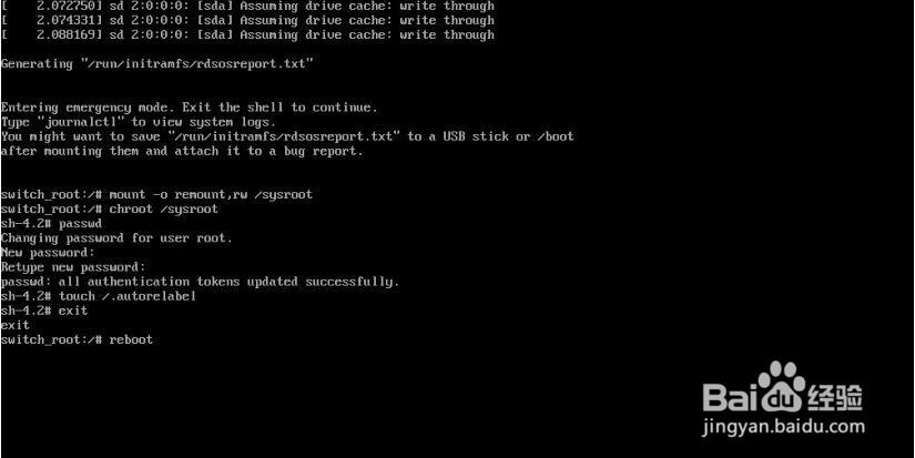 Linux修改密码的简单操作步骤