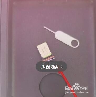 华为mate30怎么放两张卡