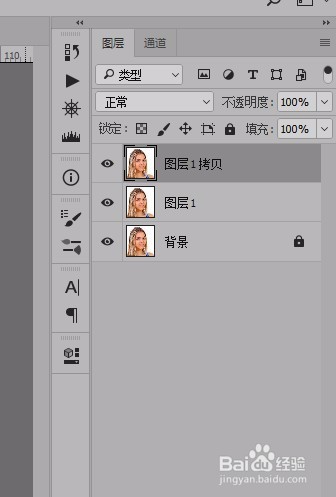 如何用图层模式来给皮肤磨皮。