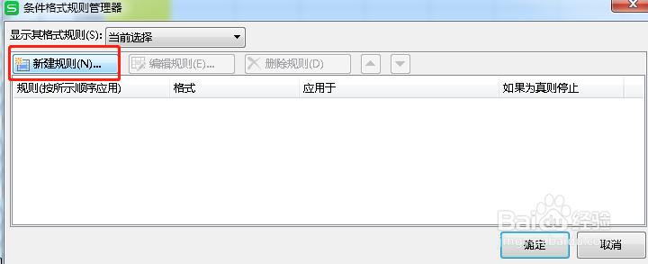 EXCEL两列比较取最大值，并给最大值标颜色。