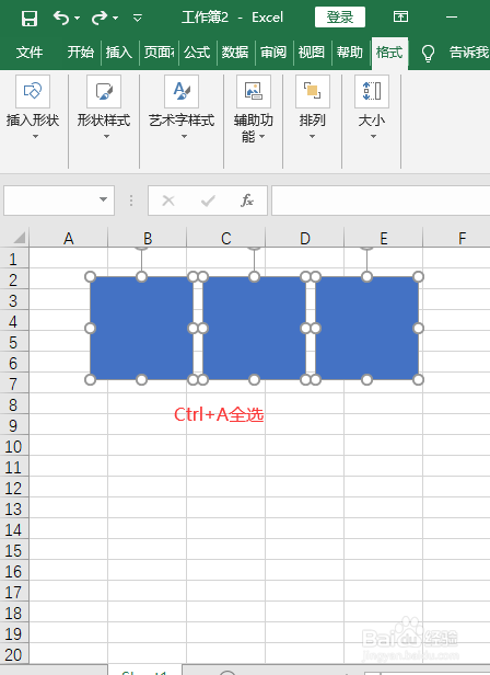 Excel如何制作九宫格图片