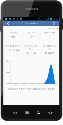 百度众测客户端怎么用