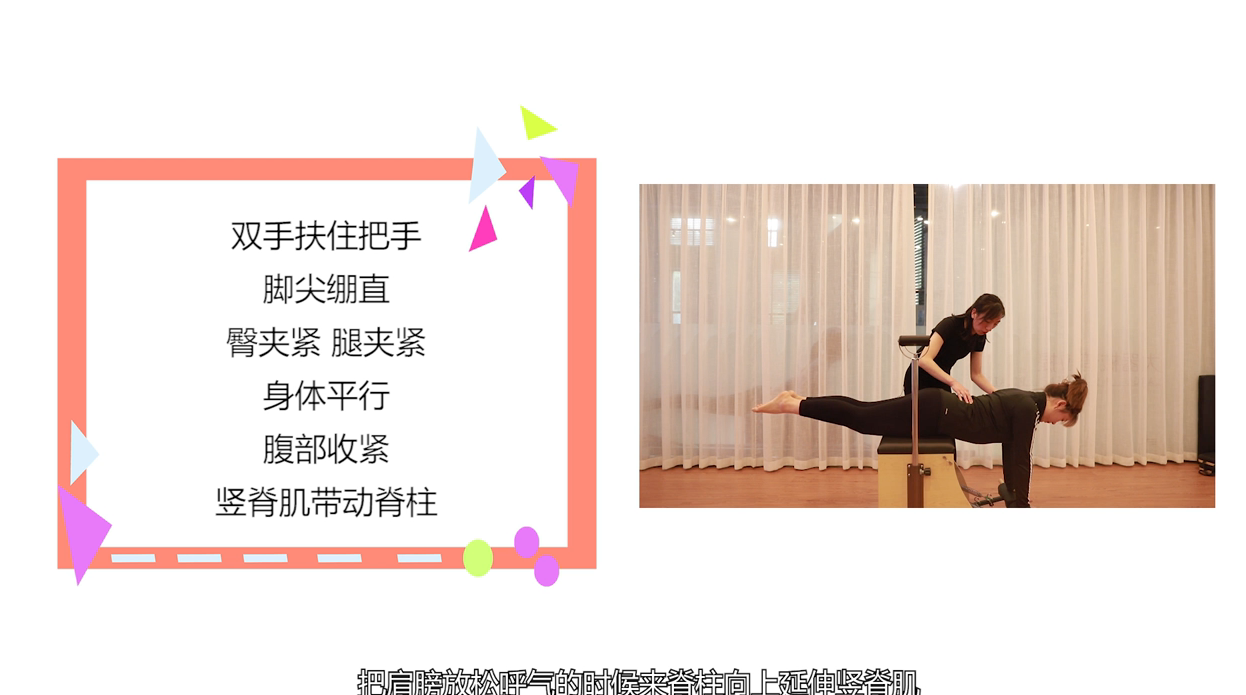 怎样改善腰背酸痛?