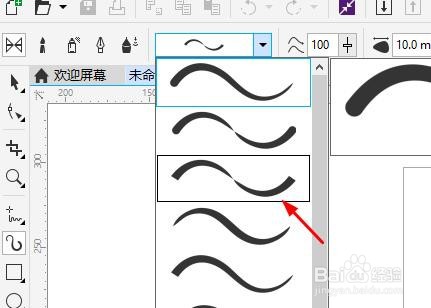 win10系统cdrx8软件如何使用艺术笔工具预设三