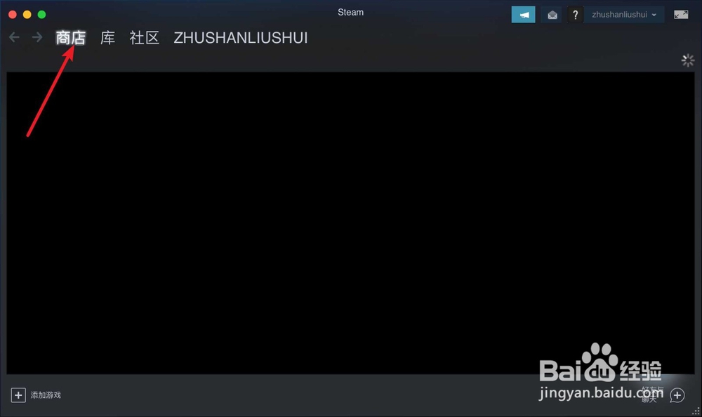 Mac steam怎么搜索下载游戏