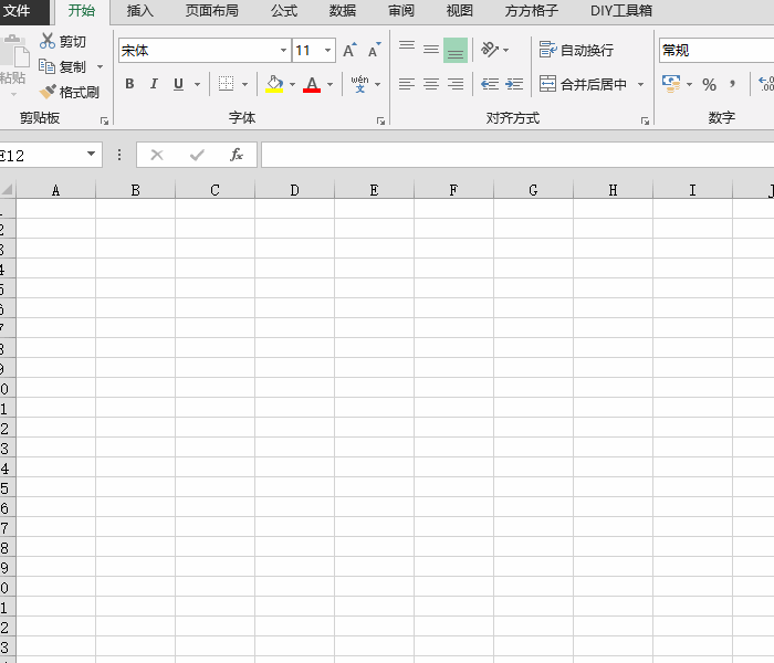 Excel 手机号三要素归属批量查询