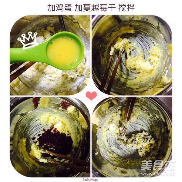 青汁蔓越莓饼干