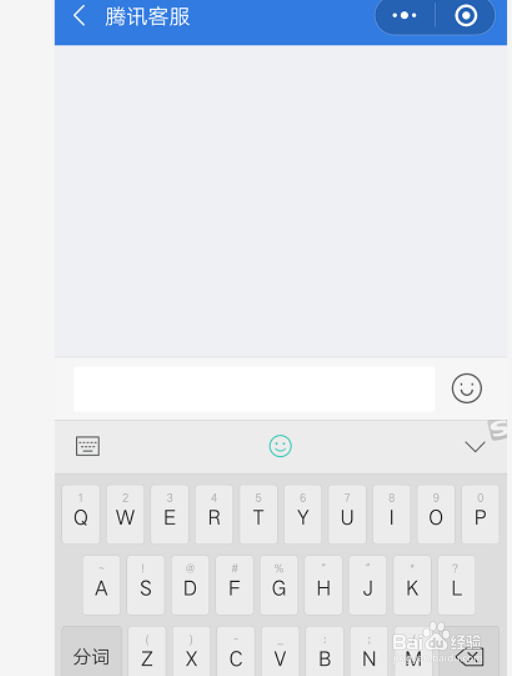 微信怎么联系人工客服