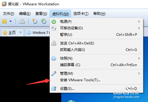 如何使用虚拟机对题库进行作答