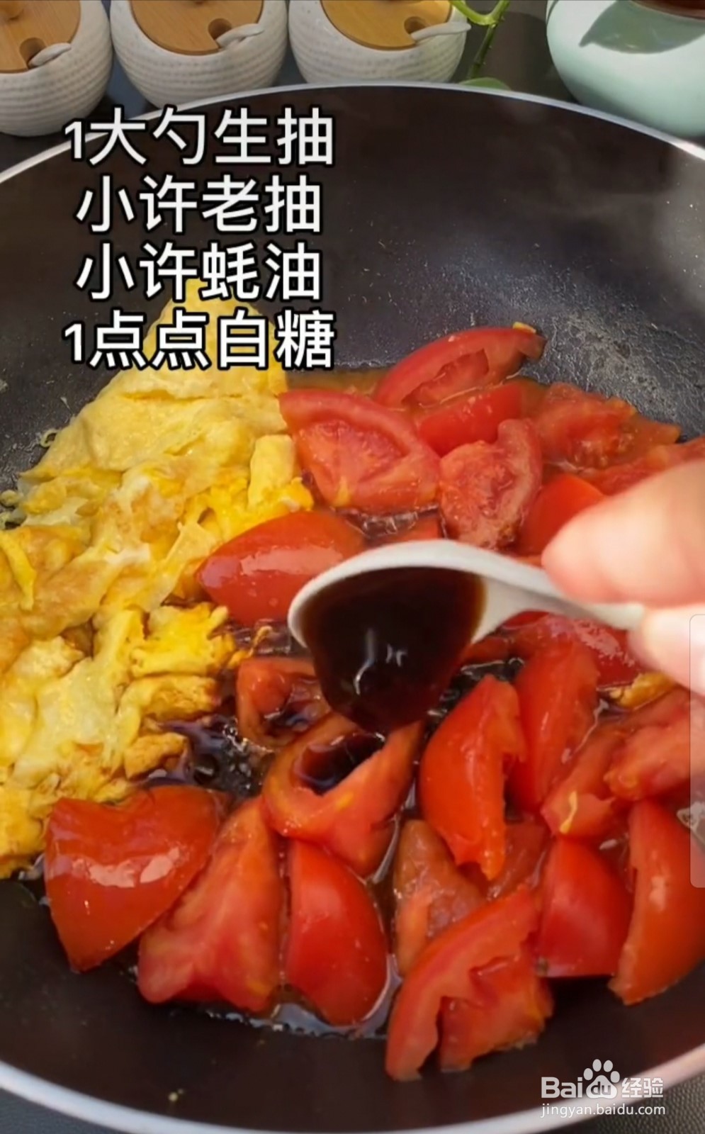 如何做懒人西红柿焖面