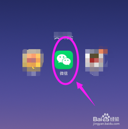 新版微信7.0.8提示音改不了怎么办