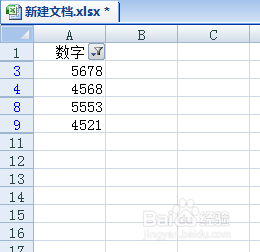 excel如何筛选不同位数的数字