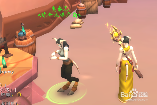 源生之能图纸怎么获得