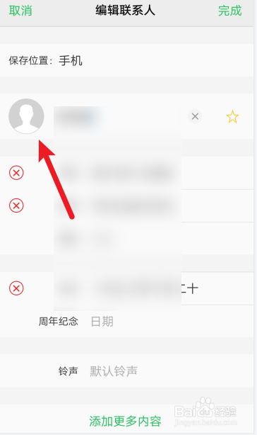 vivo来电图片怎么设置图片