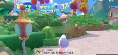 摩尔庄园手游气球家具获取方法